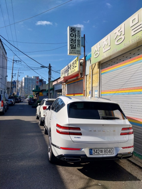 상진정밀 이미지
