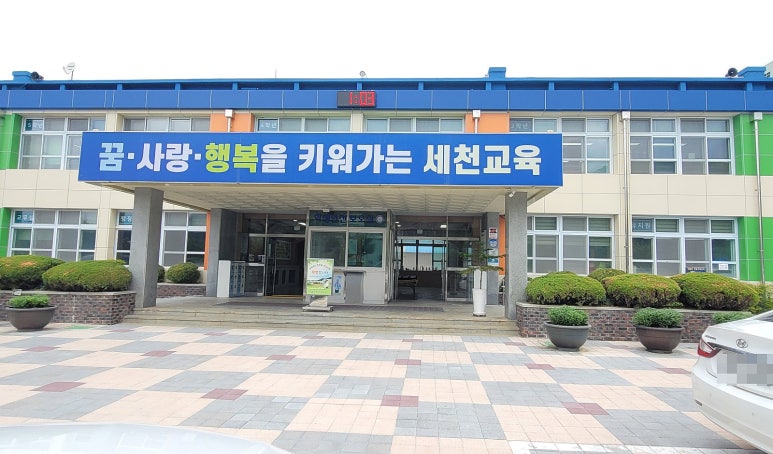 꿈과사랑 이미지