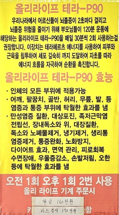 컬러하우스 이미지