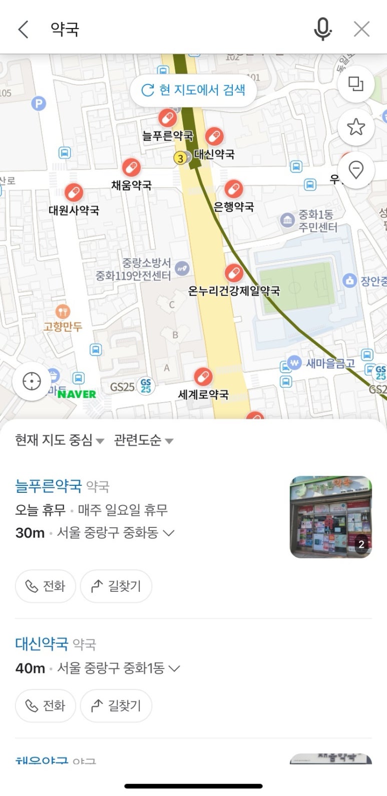 민사랑치과의원 이미지