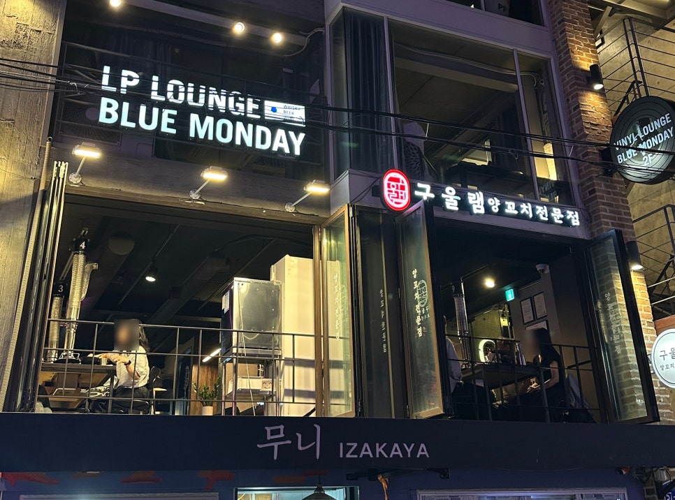 구울램 이미지