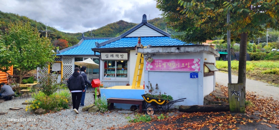 금병산약초카페 이미지