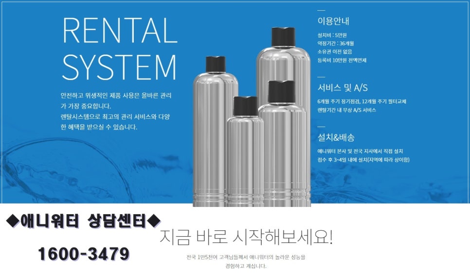 정수기마을 이미지