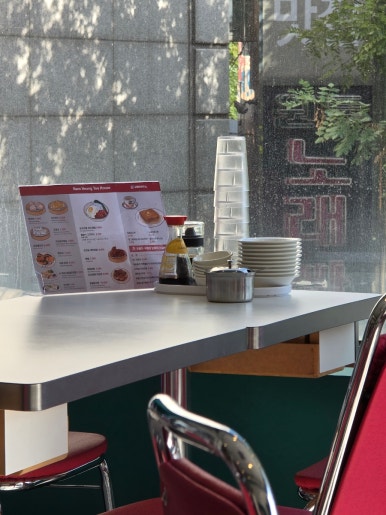 신림노래빠 이미지