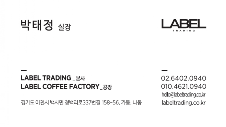 브레댄코 청구역점 이미지