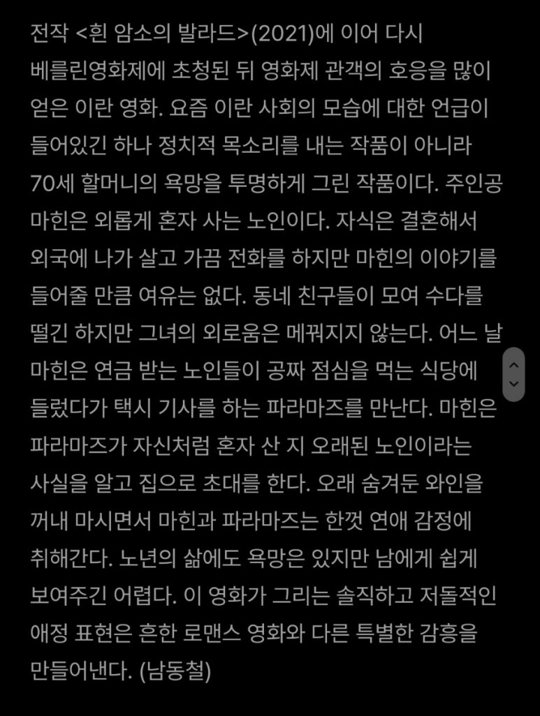 영화제다니는 사람들 이미지