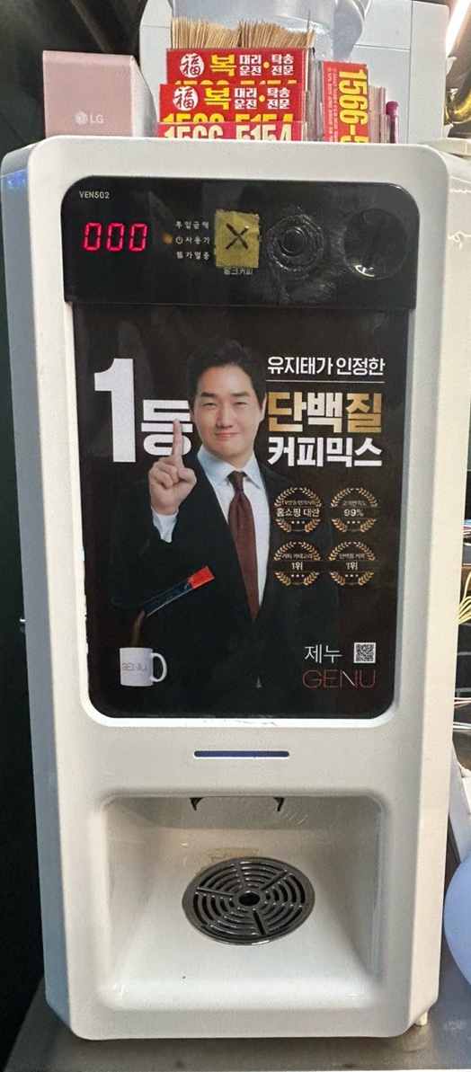 오늘고기어때 이미지