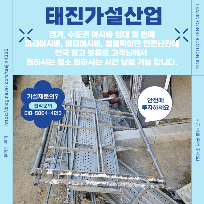 태진자원 이미지