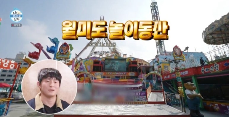 월미도도도 이미지