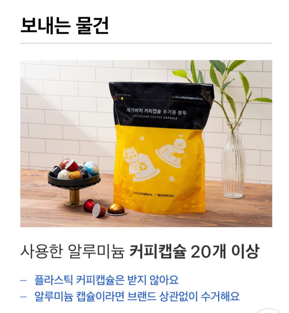 가버치 이미지