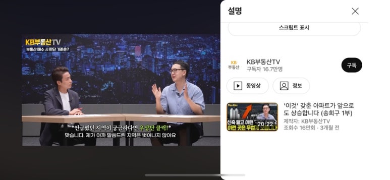 60계 서판교점 이미지