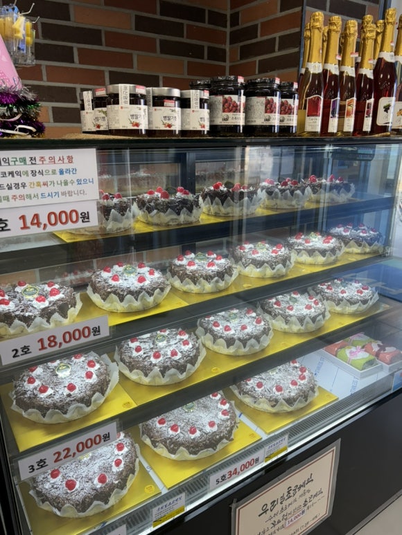 농협하나로 베이커리 이미지