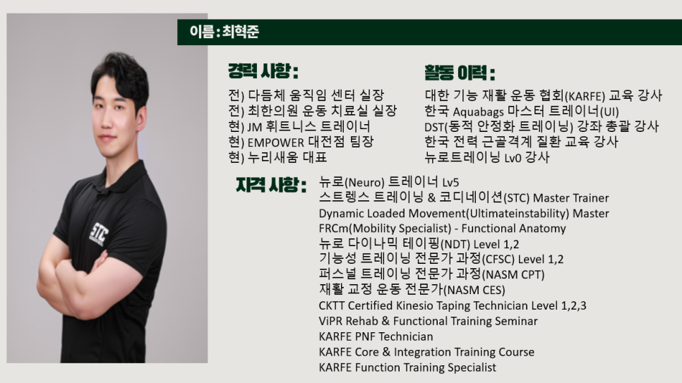 오젠하이웰니스대전 이미지