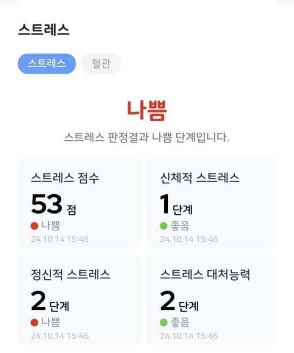 코탈리아 이미지