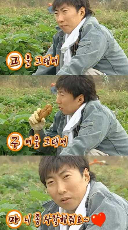 구황작물 이미지