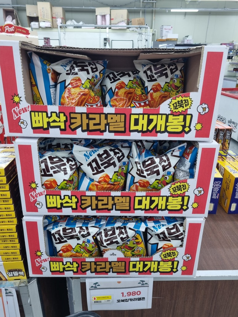 코러스식자재 이미지