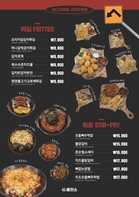 주류 충전소 이미지