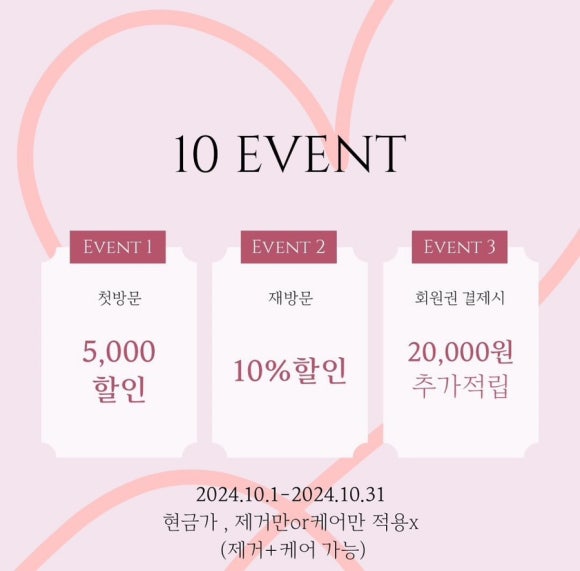 쿠지네일 이미지
