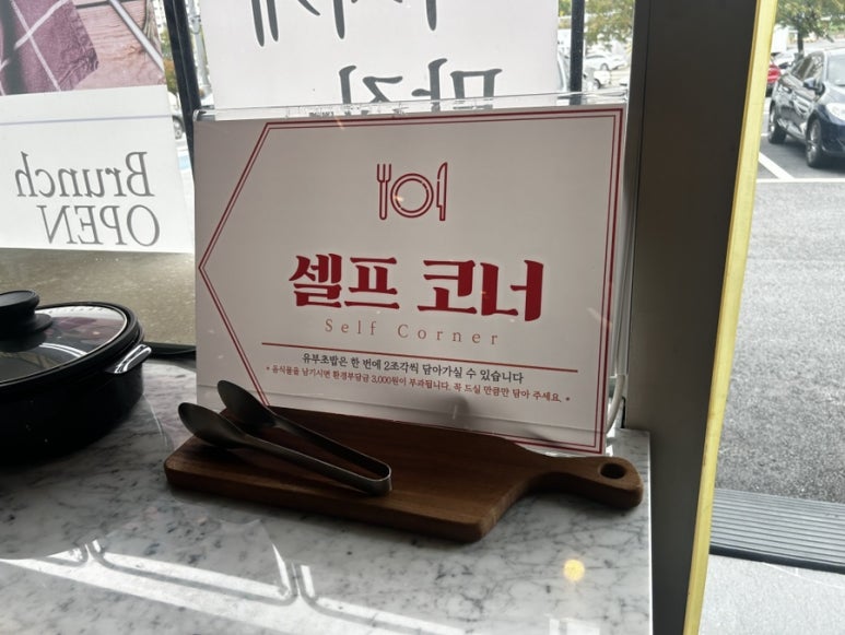 하임토빔 이미지
