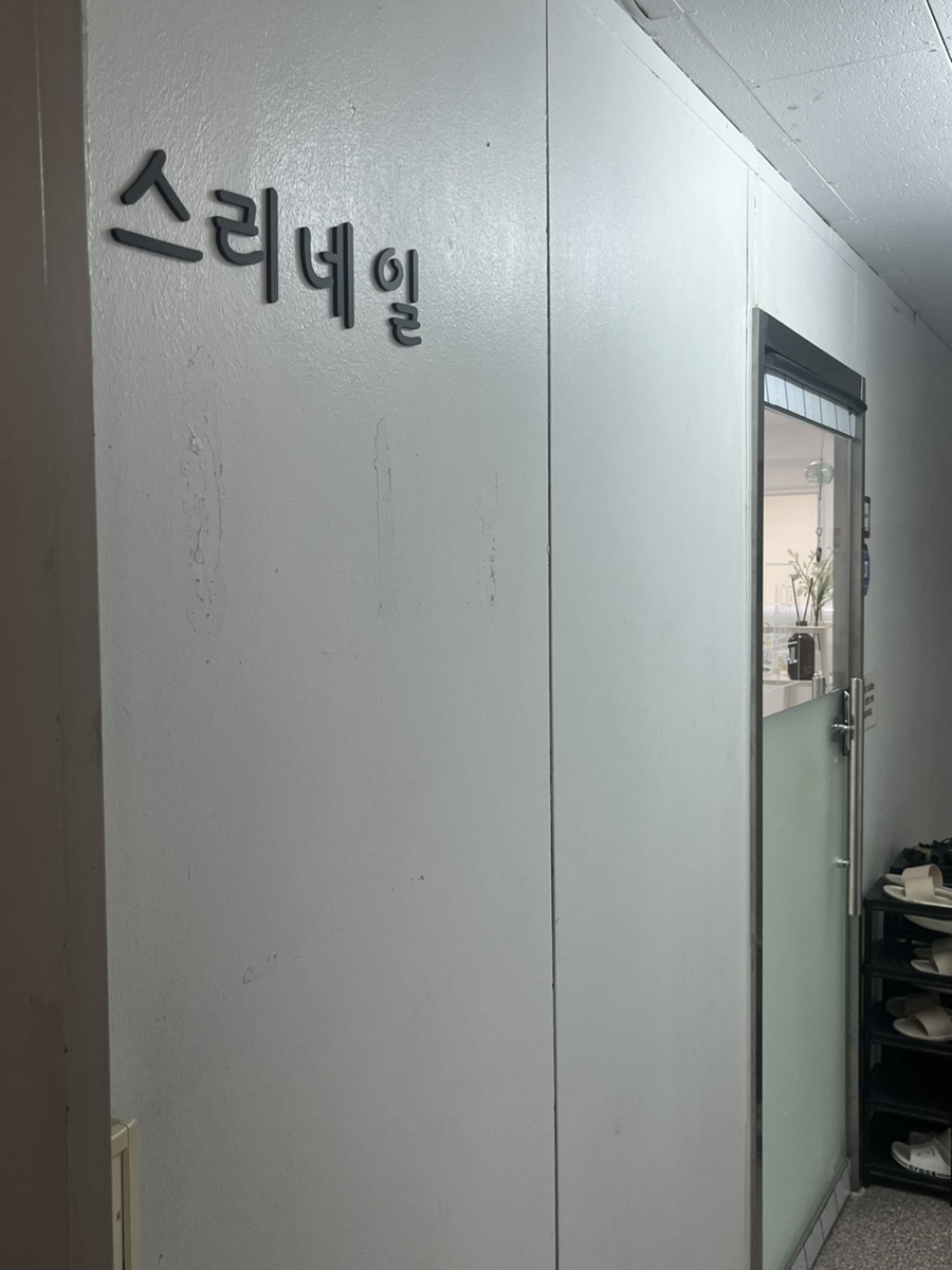 미쁘네일 이미지