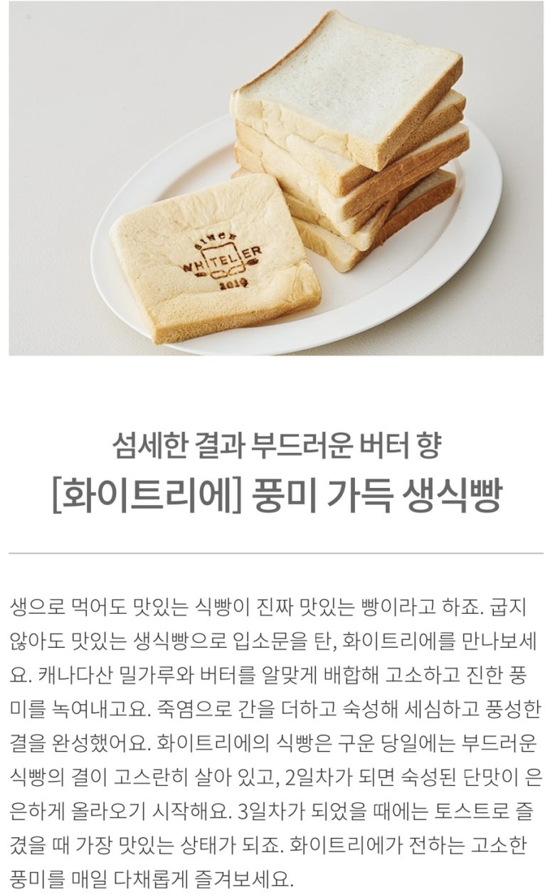 (주)화이트리에 이미지