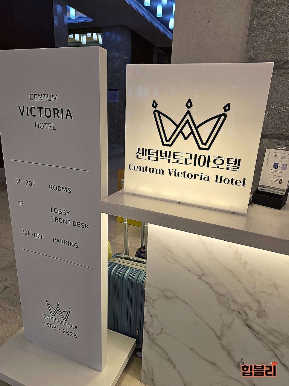 호텔빅토리아 이미지