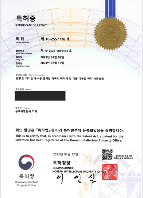 파스토보이 대전유성점 이미지