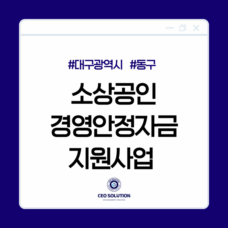 씨이오솔루션 이미지