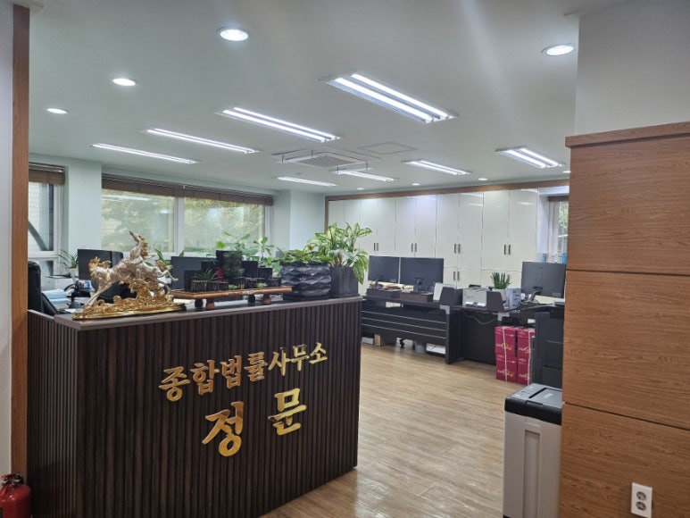 법률사무소정문 이미지