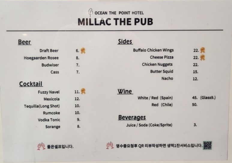 더펍 이미지
