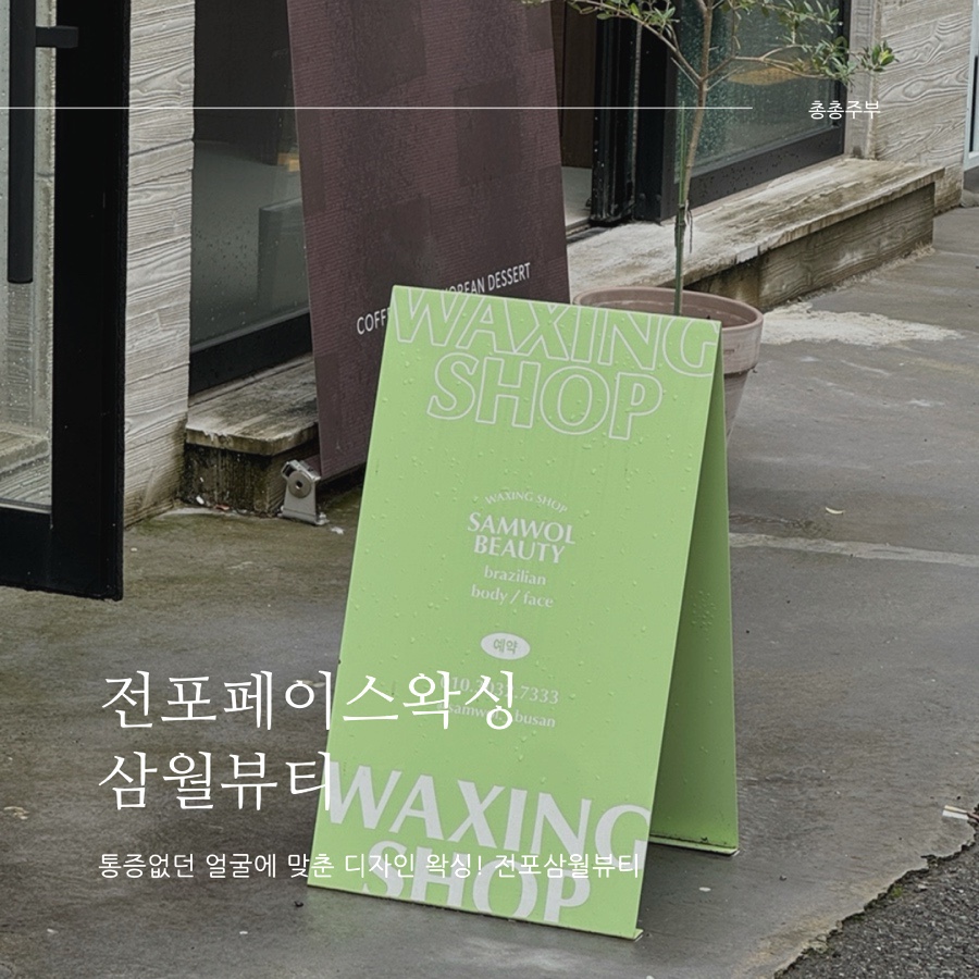 디자인삼월 이미지
