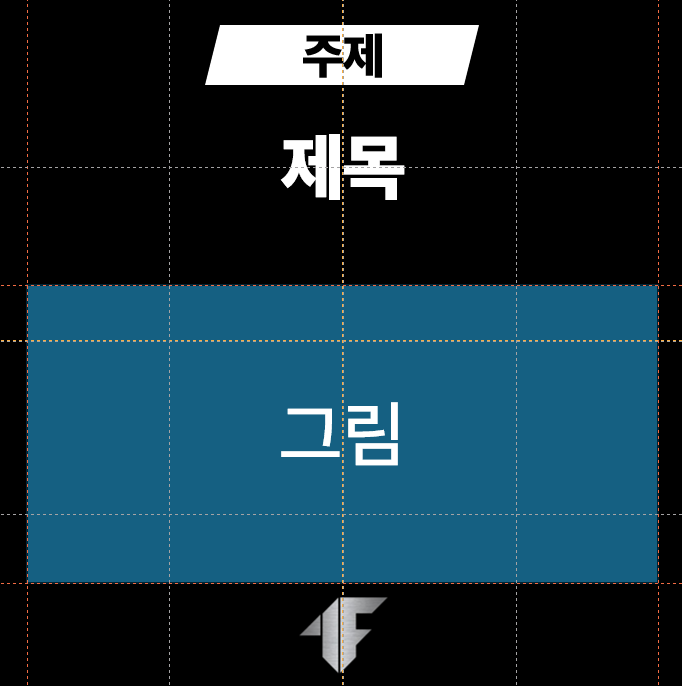 포에프트레이닝 이미지