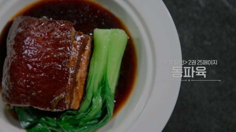 조광식당 이미지