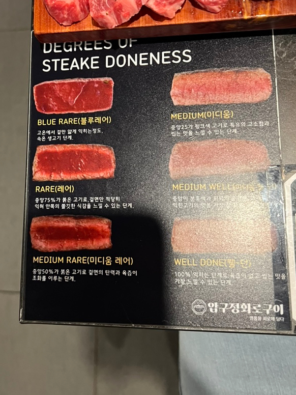압구정화로구이거제아주점 이미지
