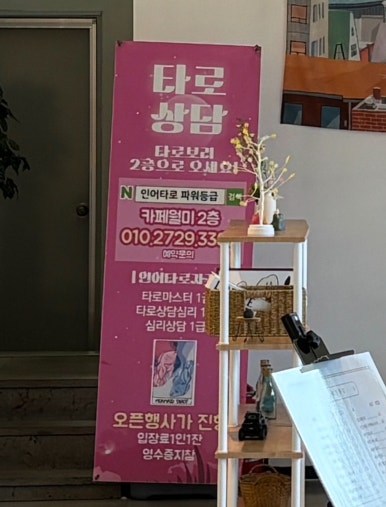 카페월미 이미지
