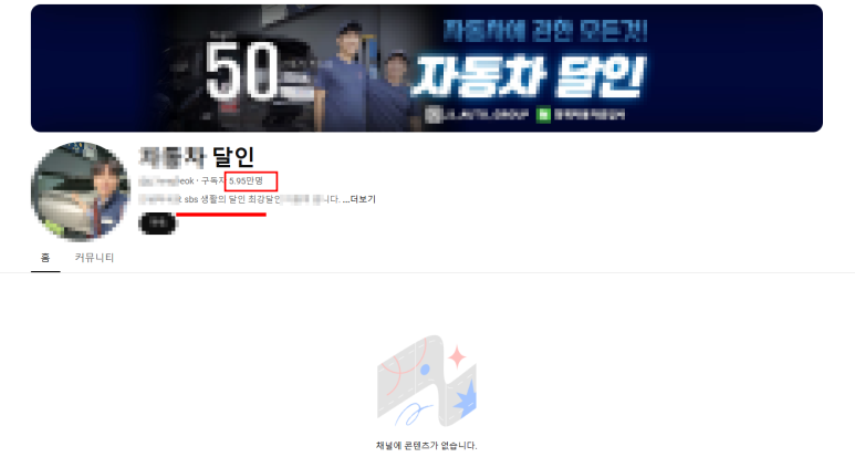 현재공업사 이미지