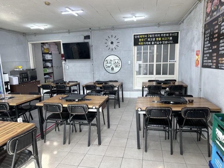 정일식육식당 이미지