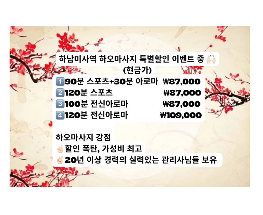 하오아로마 이미지