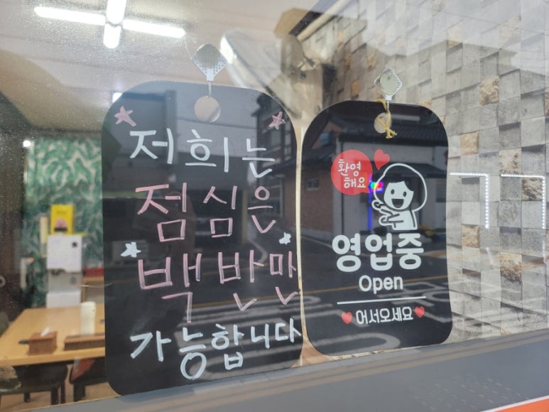 경아다방 이미지