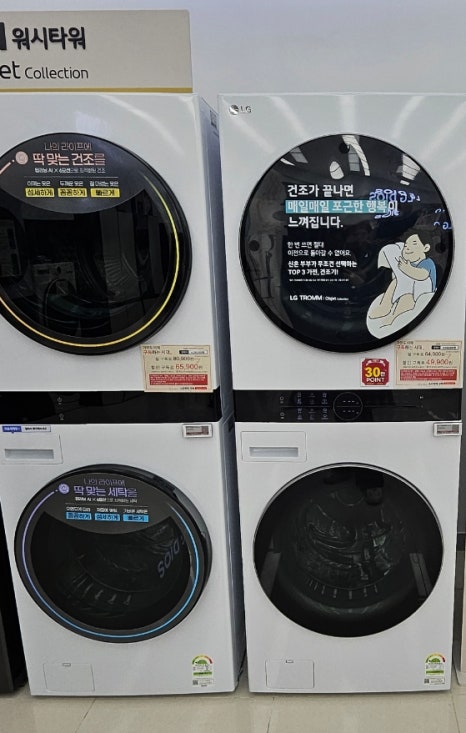 오산베스트샵 이미지