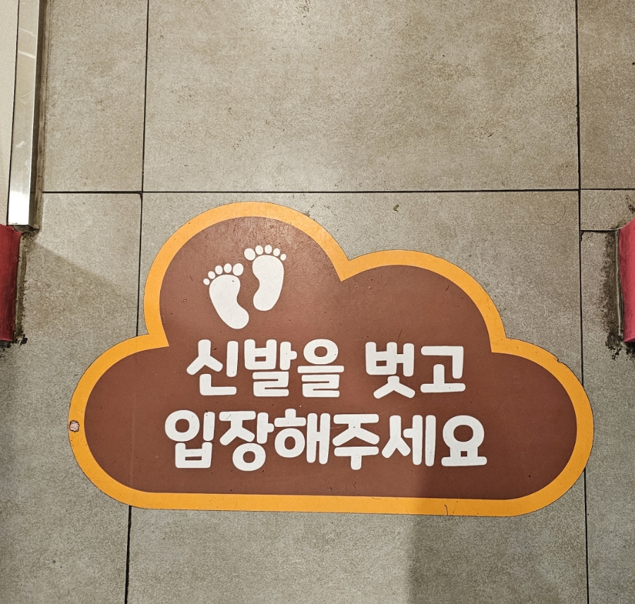 한마음정육식당경주용황점 이미지