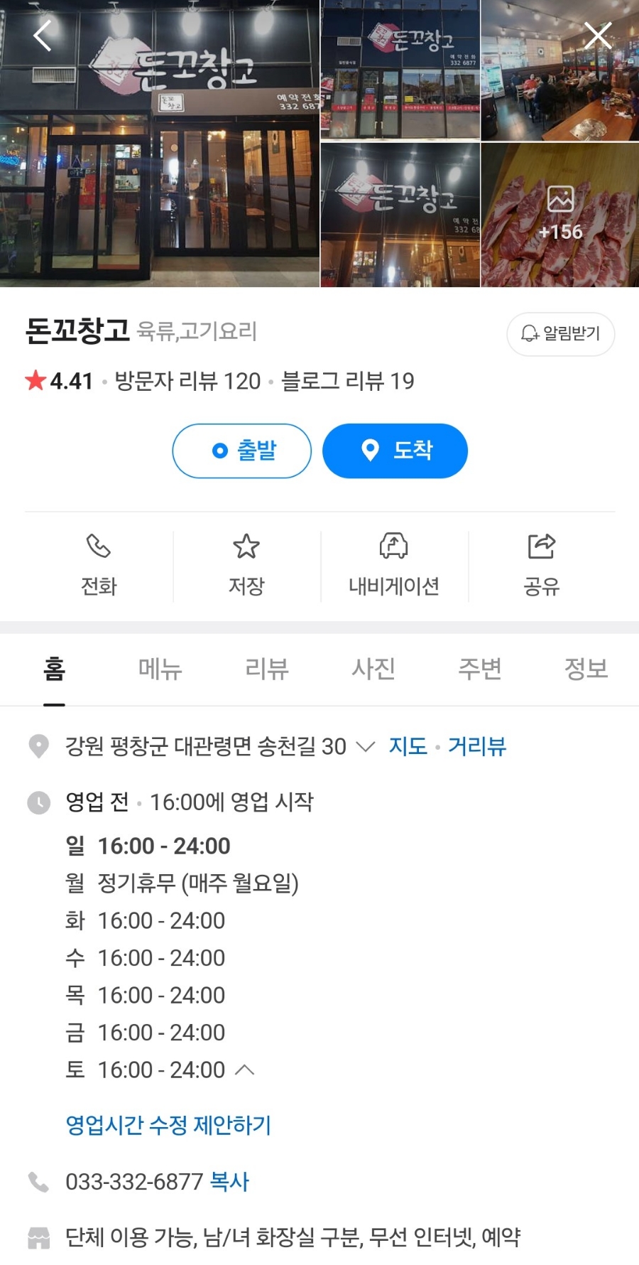 돈꼬야 이미지