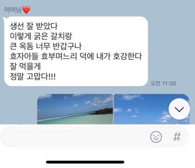성창수산 이미지