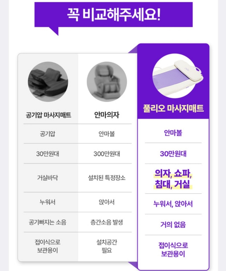 백은마사지 이미지