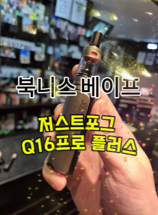북니스베이프 이미지