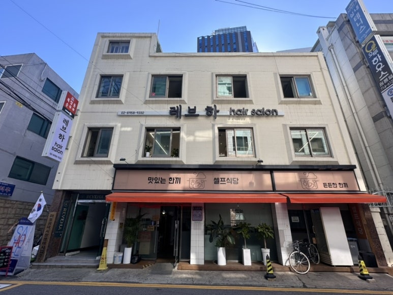 레브하헤어 이미지