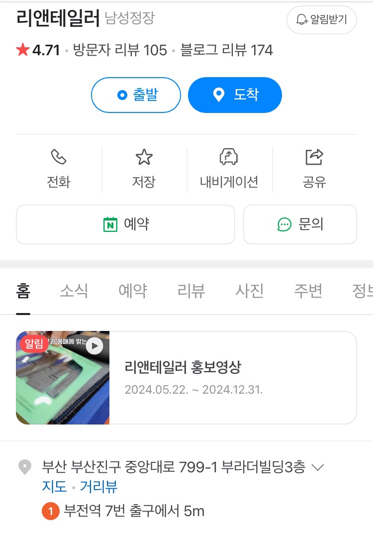 리앤테일러 이미지