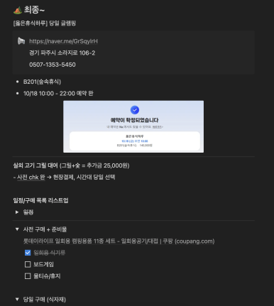 류재은베이커리주 이미지