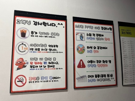 골드게임장 이미지