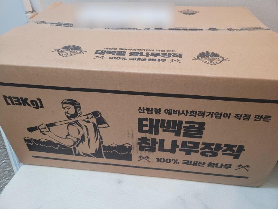 태백골 이미지